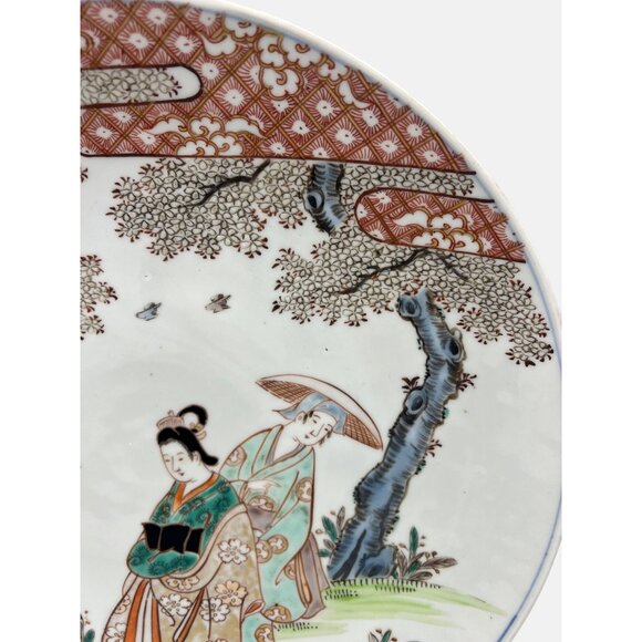 Vintage Japanese Hand-Painted Ceramic Charger Plate Geisha Design 12.25" - Picture 4 of 6
